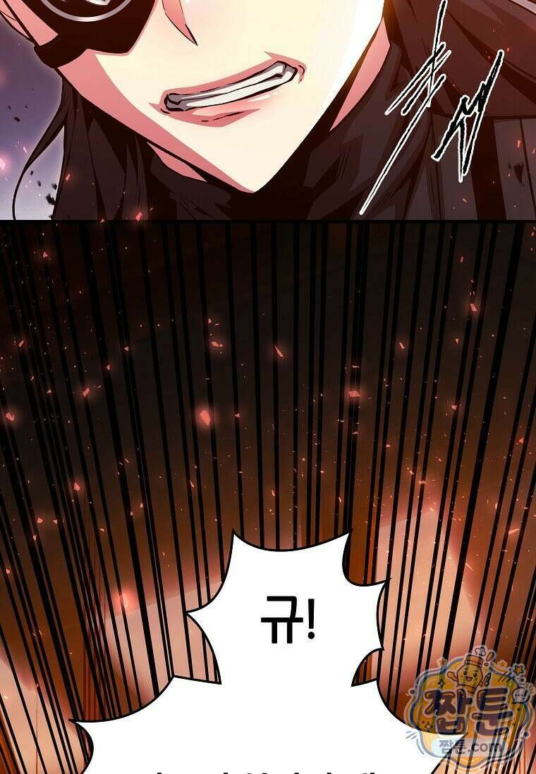 제암진천경 19화 24