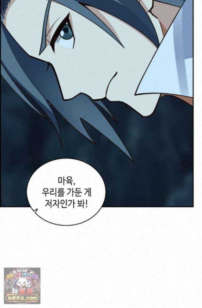 무련전봉 2013화 12