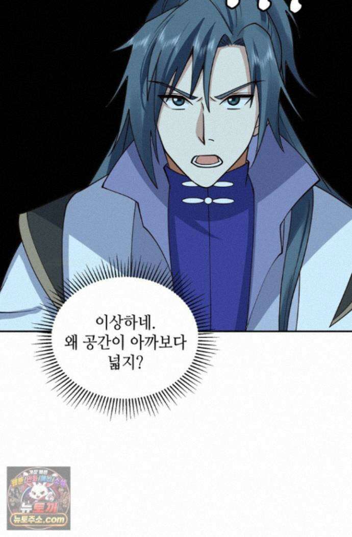 무련전봉 2013화 17