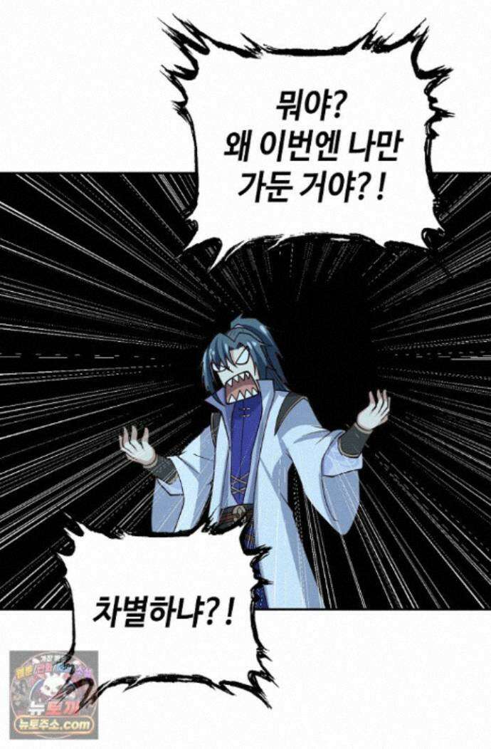 무련전봉 2013화 18