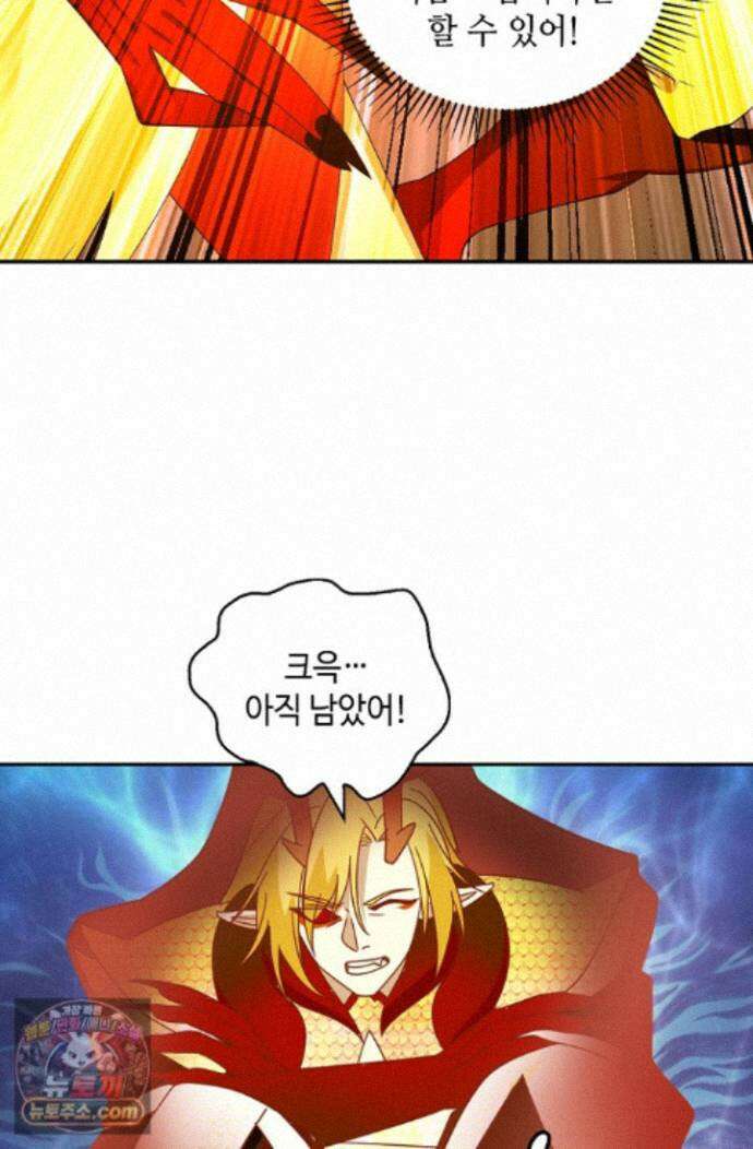 무련전봉 2013화 21