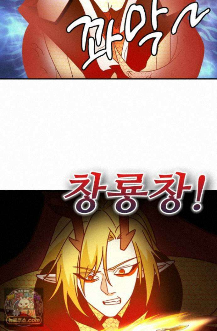 무련전봉 2013화 22