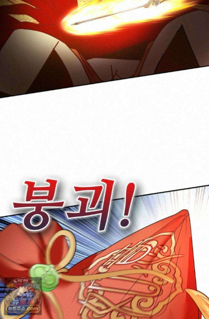 무련전봉 2013화 23