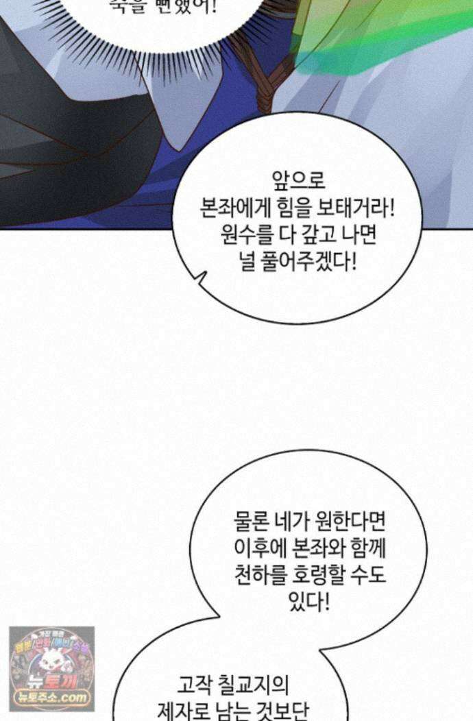 무련전봉 2013화 41