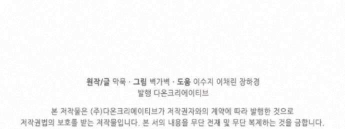 무련전봉 2013화 68