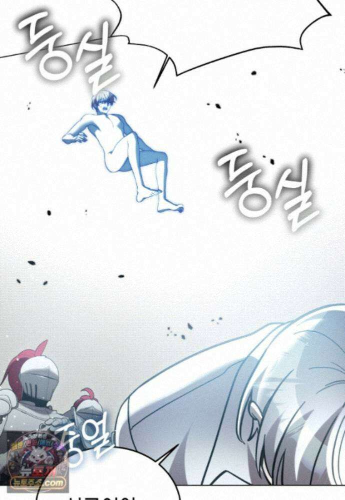 메인 히로인들이 나를 죽이려 한다 61화 21