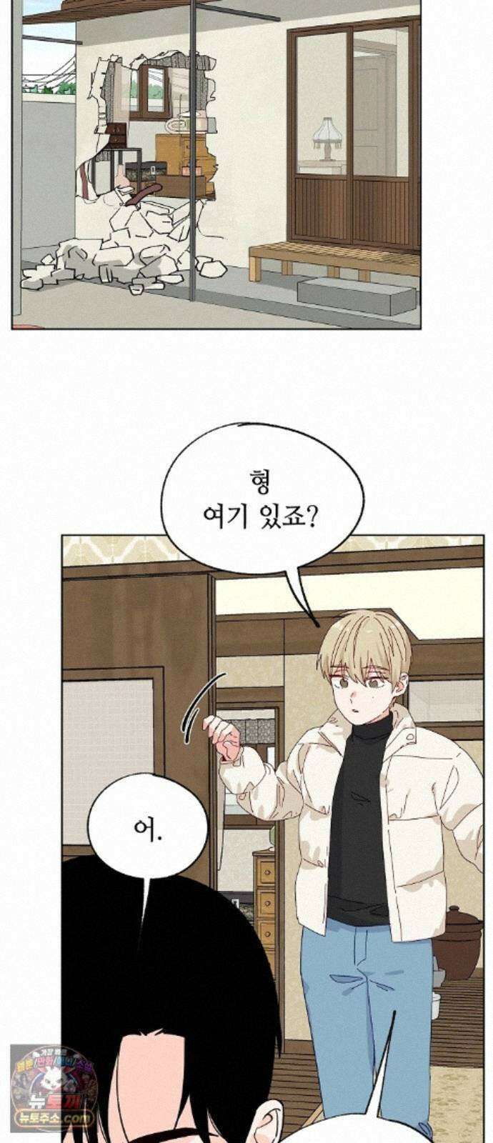 둘뿐인 교실 54화 27
