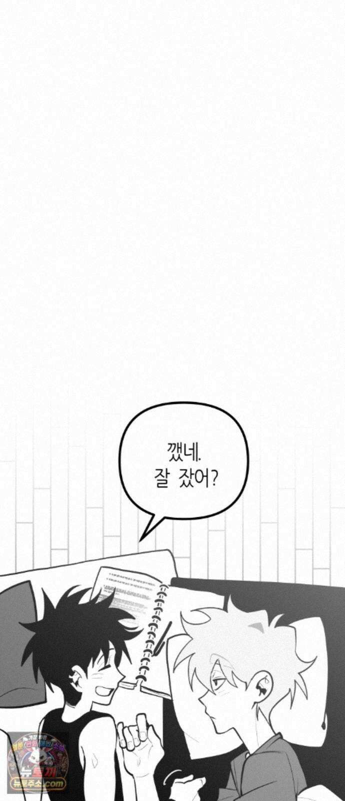이름사이공백 27화 6