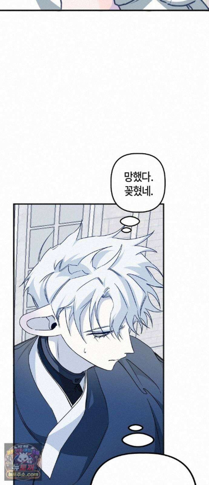도원향 18화 2
