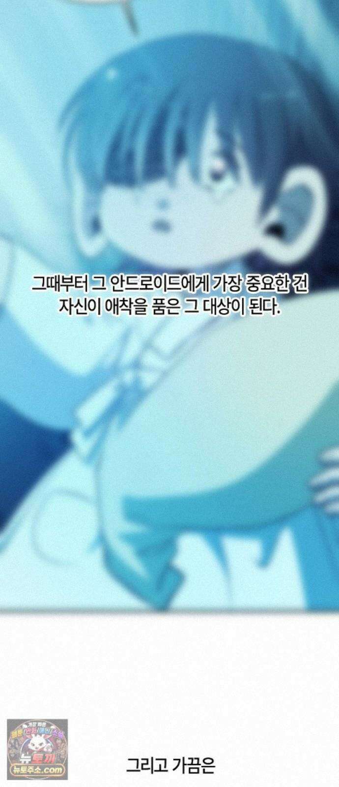 도원향 18화 5
