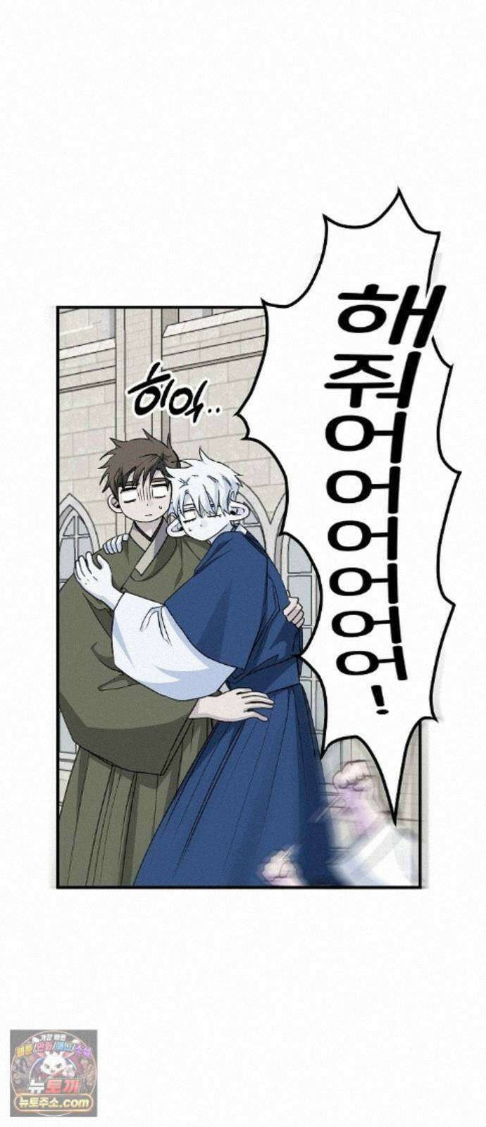 도원향 18화 14