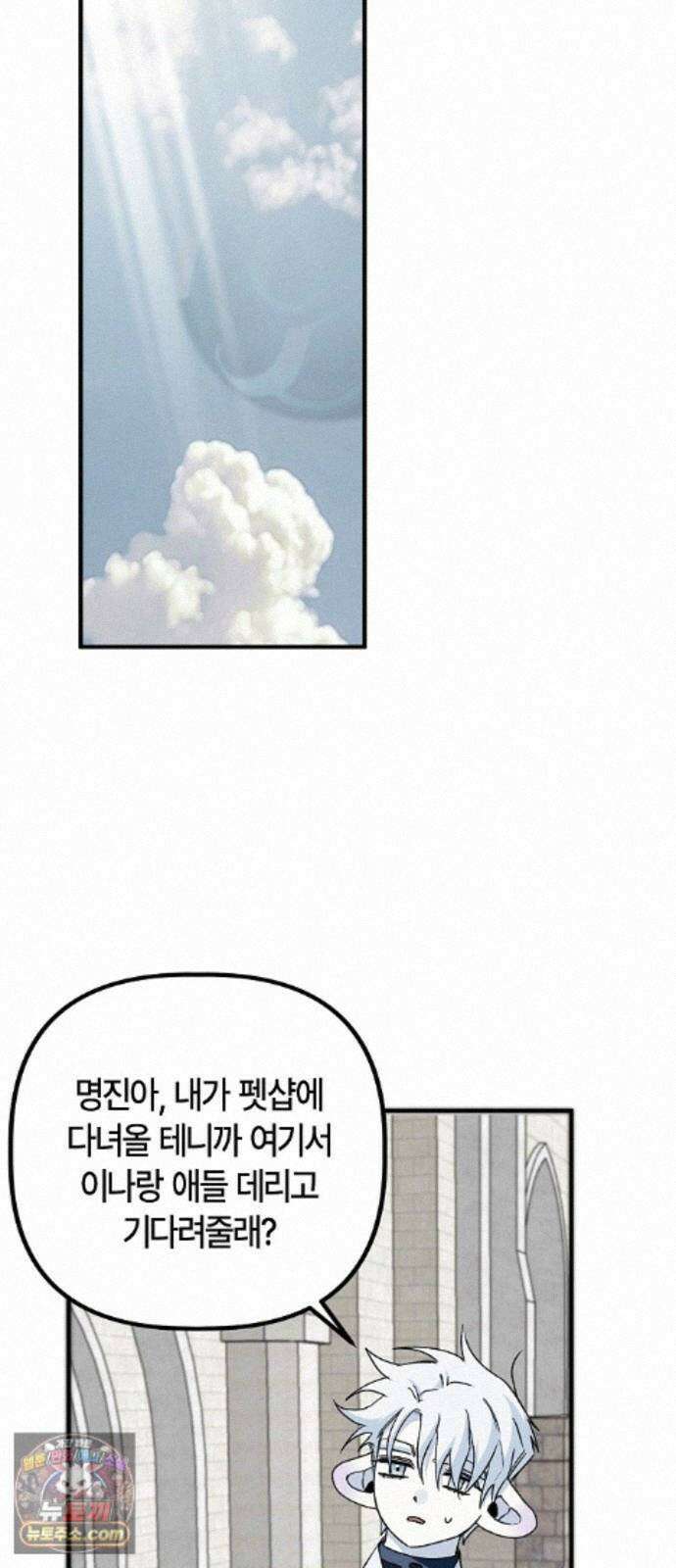 도원향 18화 22
