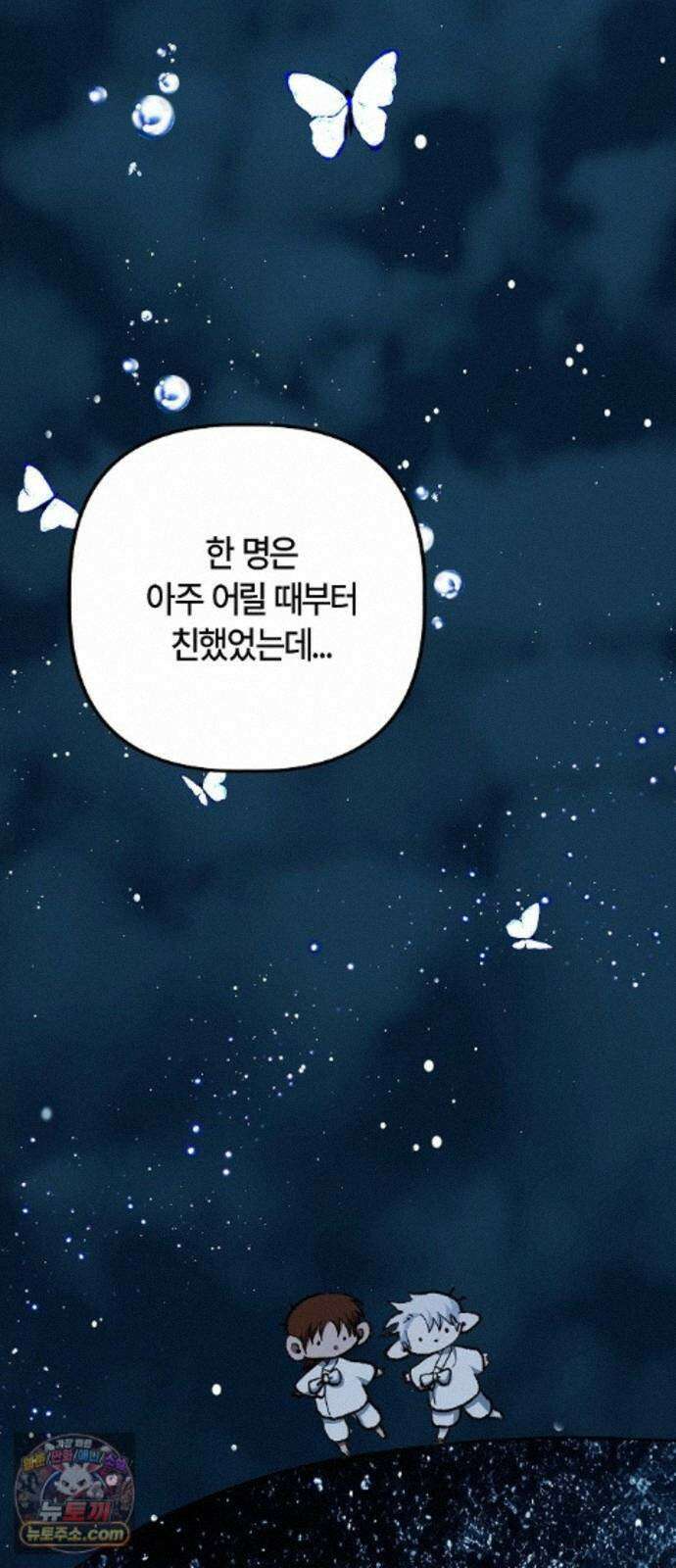 도원향 18화 59