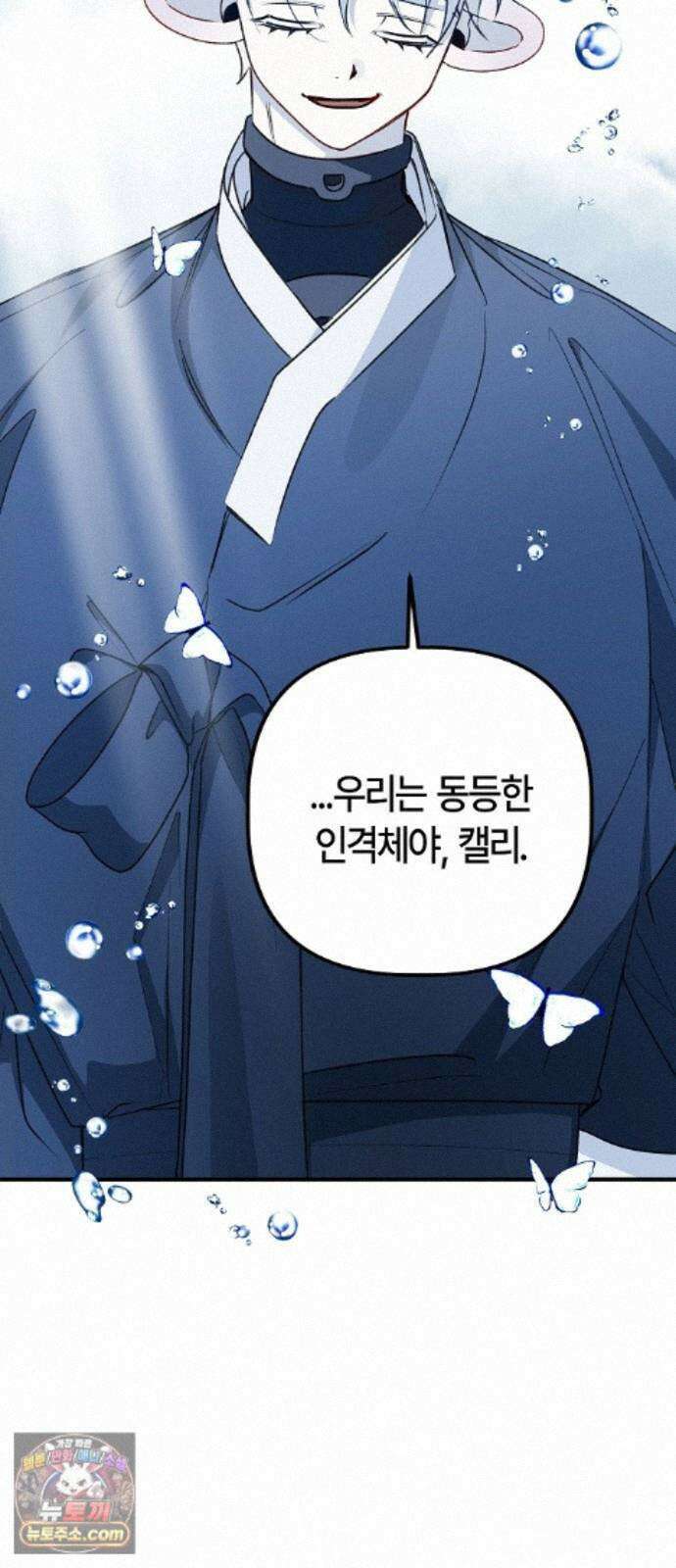 도원향 18화 65