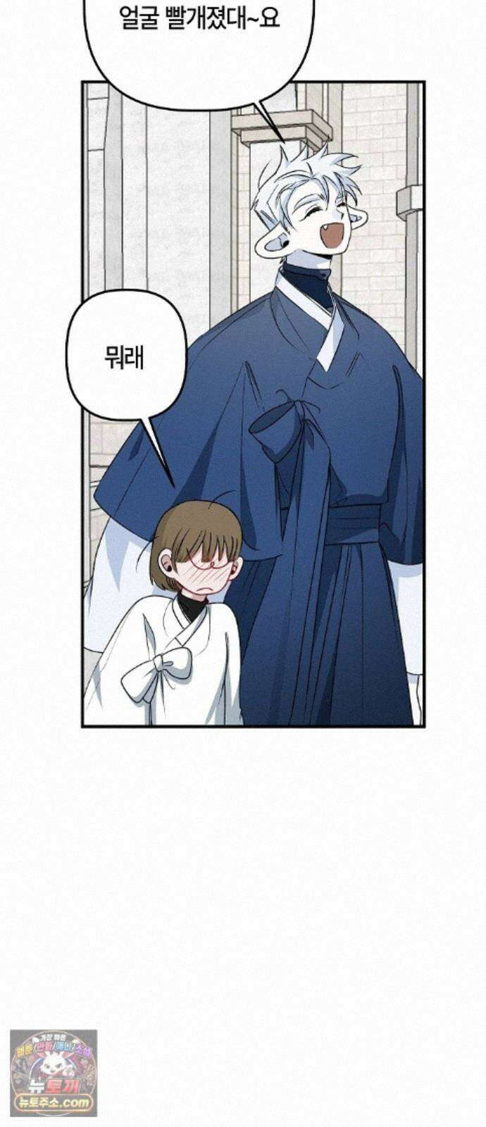 도원향 18화 67