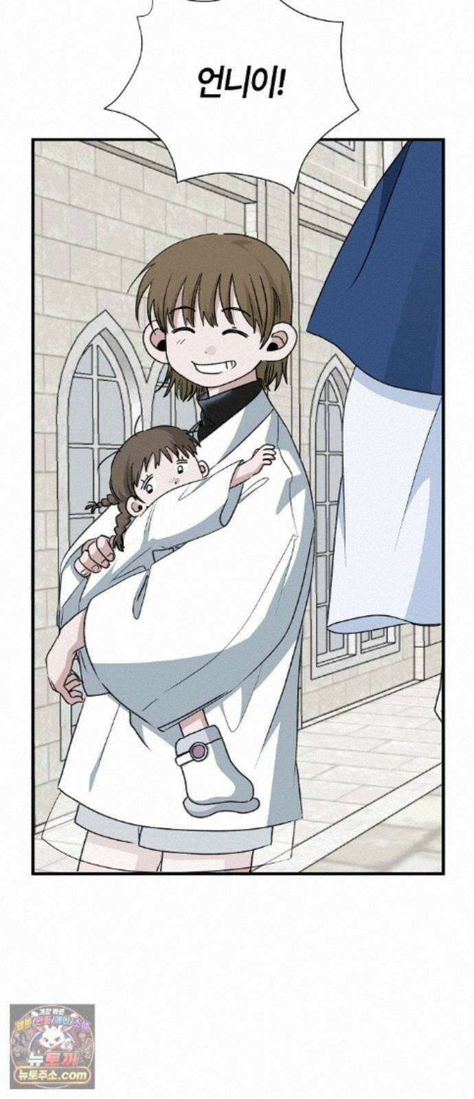 도원향 18화 70
