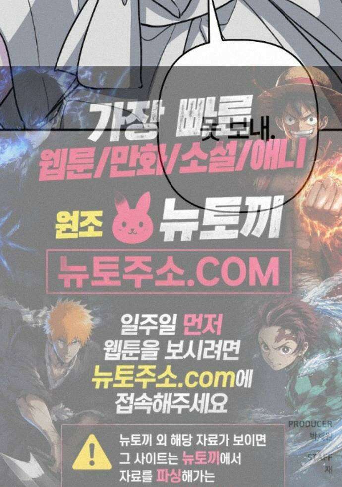 도원향 18화 78