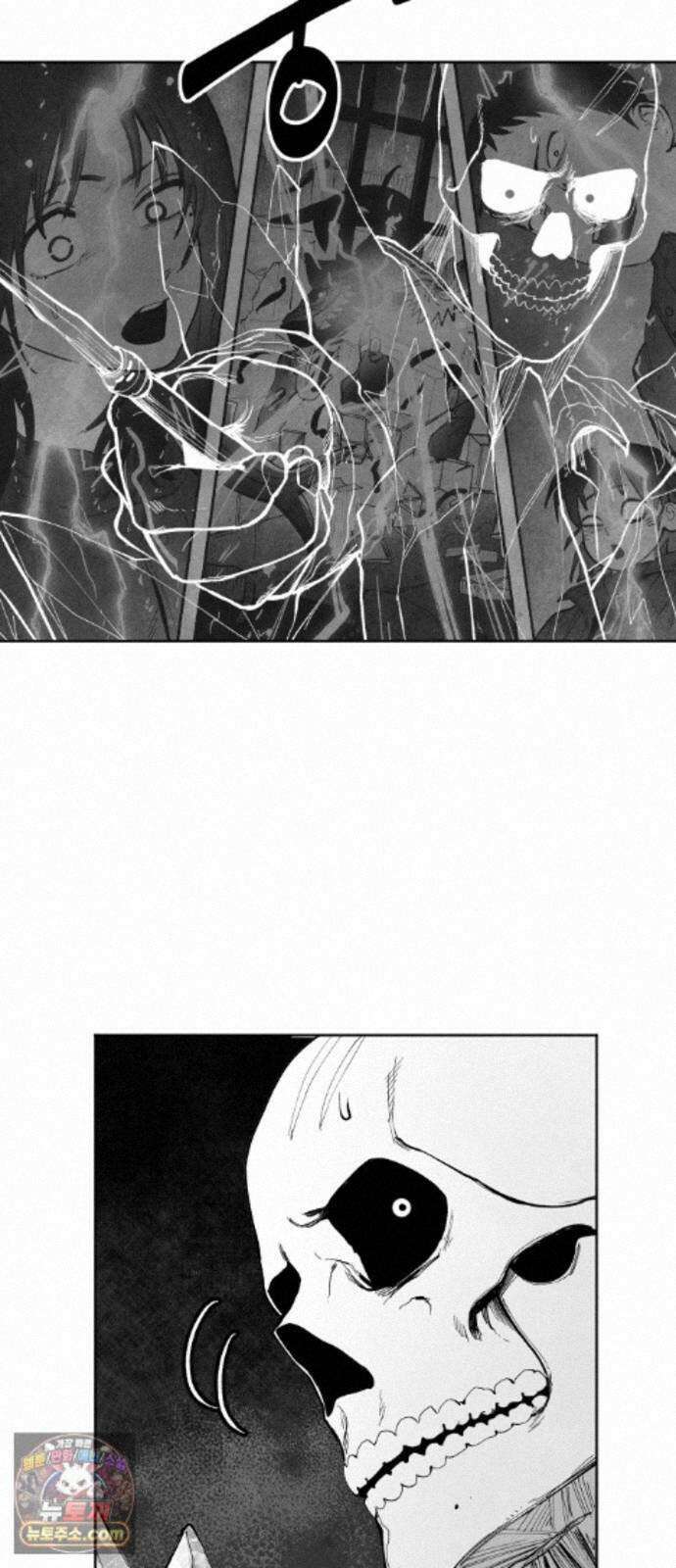 가장 위대한 마술사 [016화] 강습(4) 16