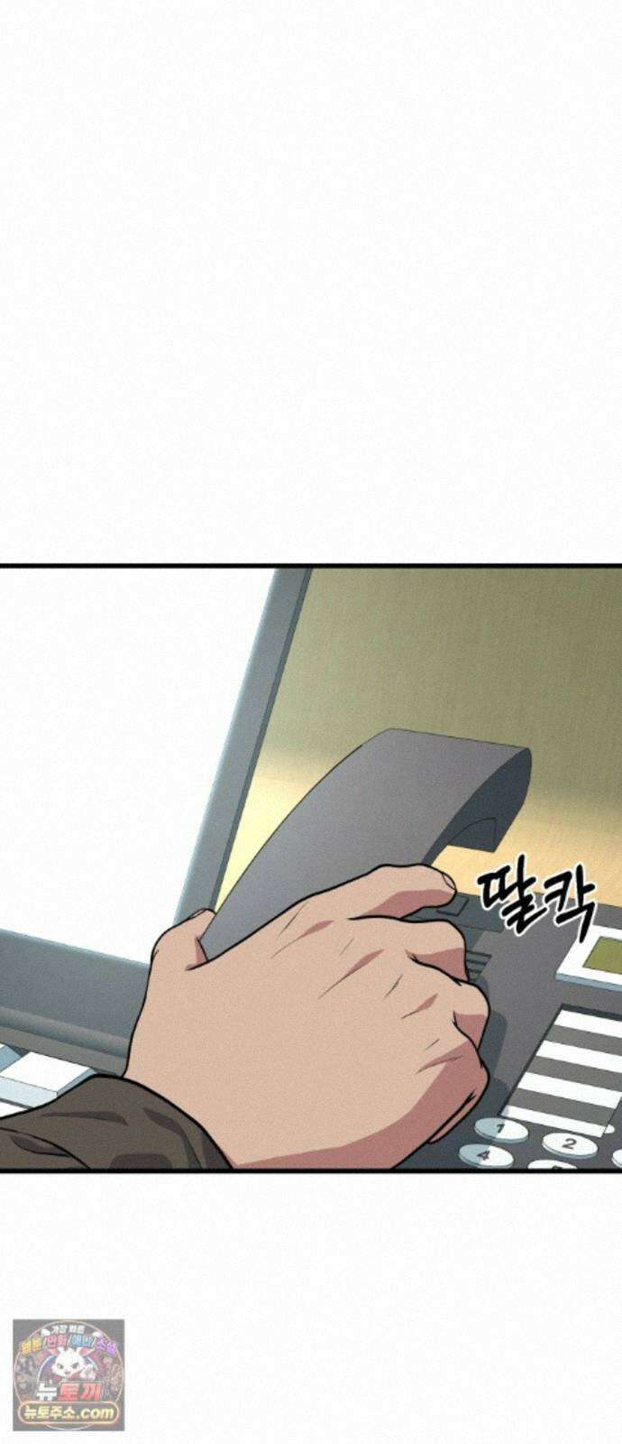 고독살인 6화 16