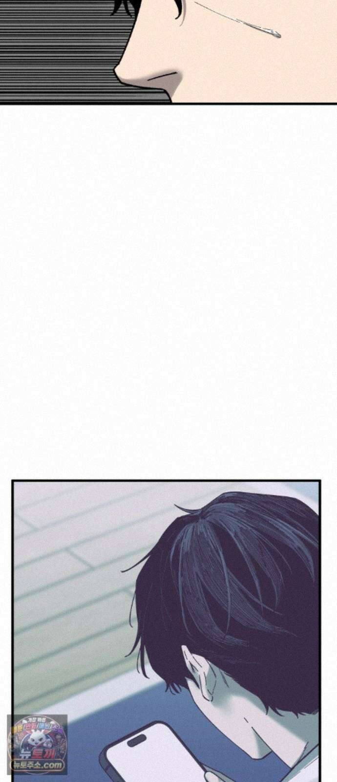 앵클 브레이커 44화- 유선고(完) 15