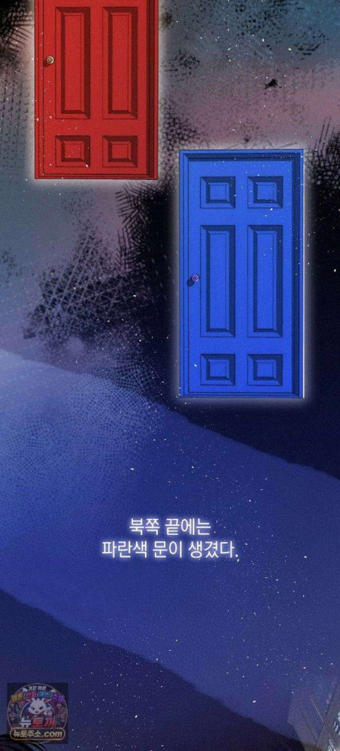 범상한 변호사의 아공간 32화 4