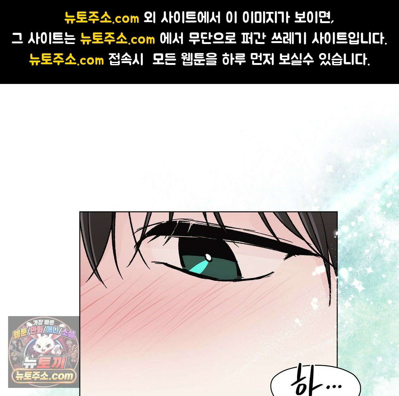 이해의 끝 37화 1