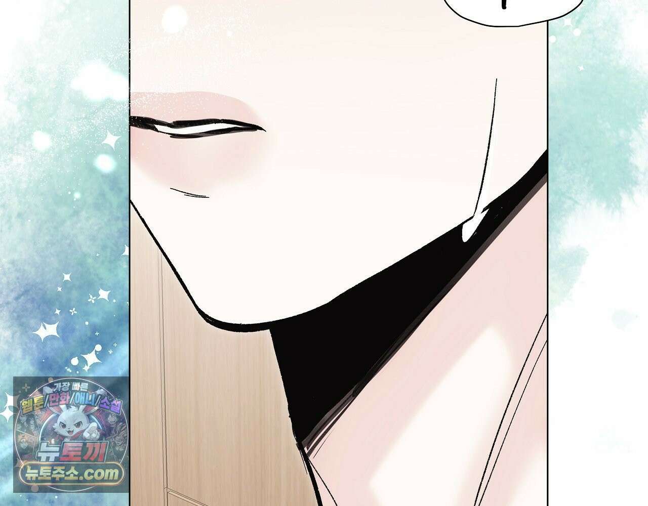 이해의 끝 37화 2