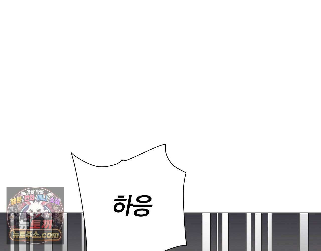 이해의 끝 37화 38
