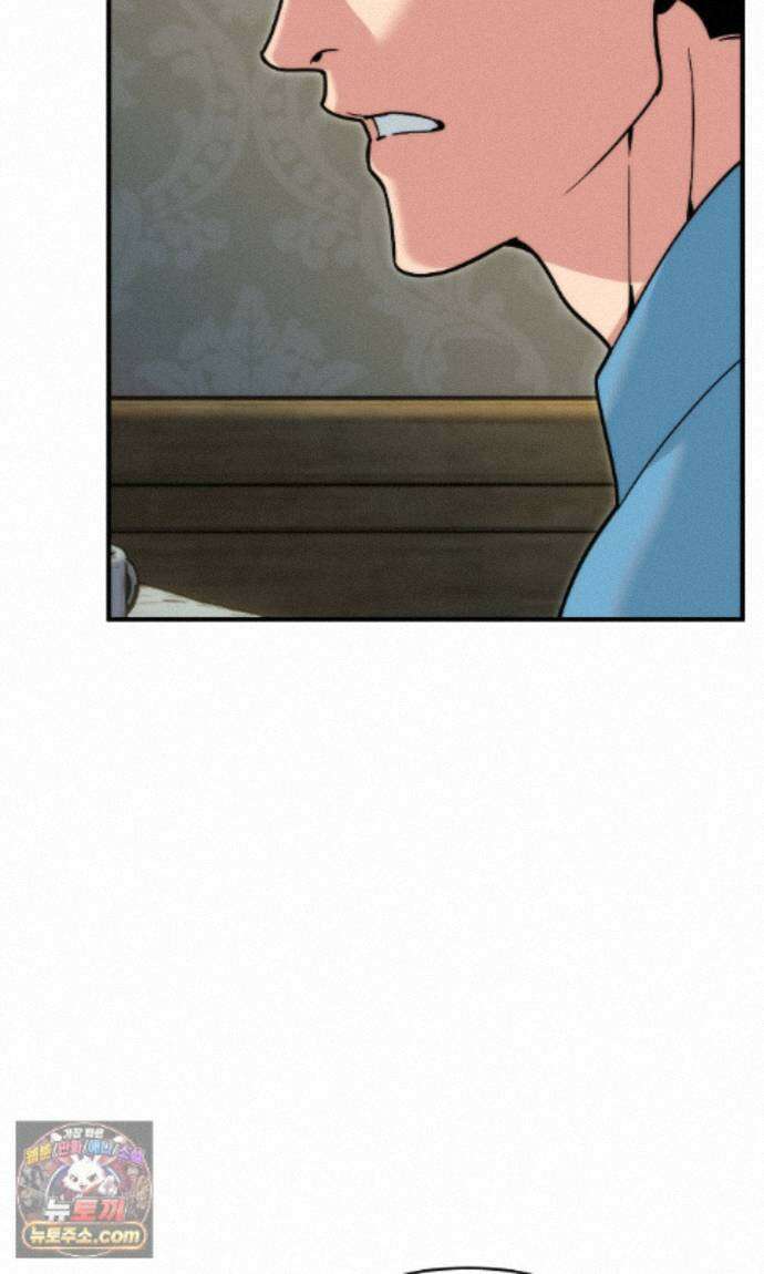제물남편 70화 12