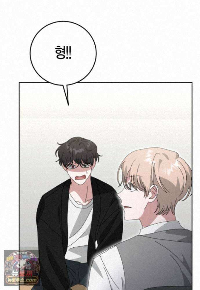천마는 아이돌이 되었다 - 51화 27