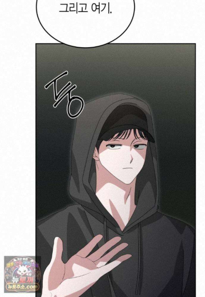 천마는 아이돌이 되었다 - 51화 53
