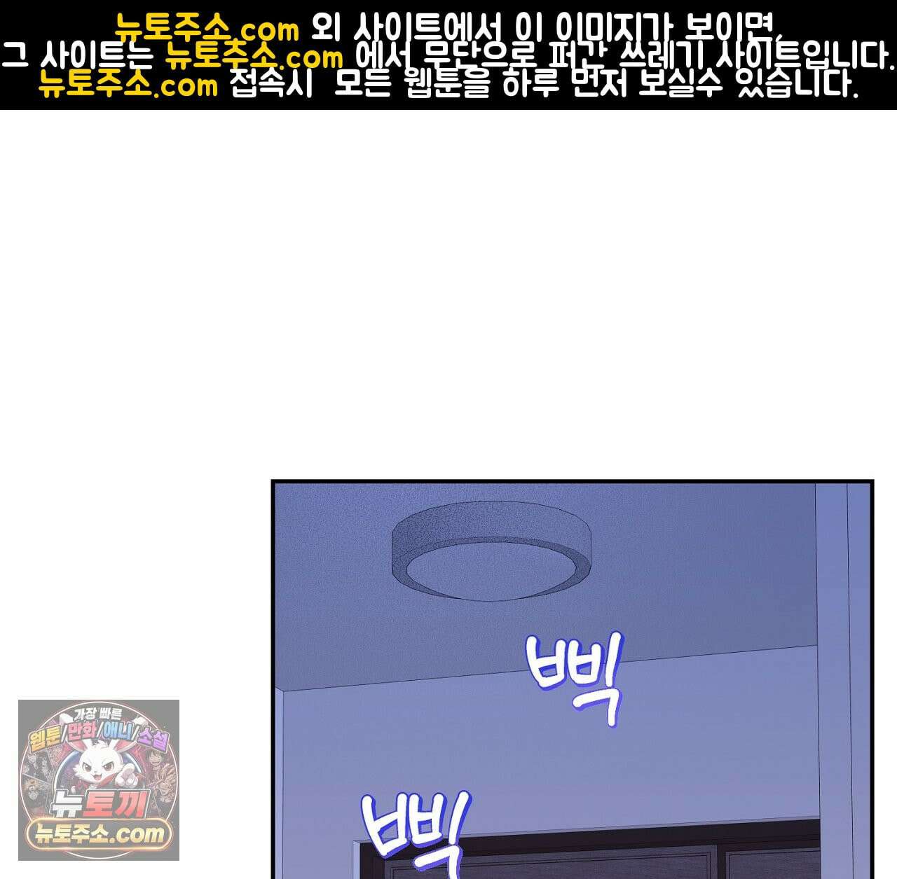 겨울 지나 벚꽃 시즌5 6화 1