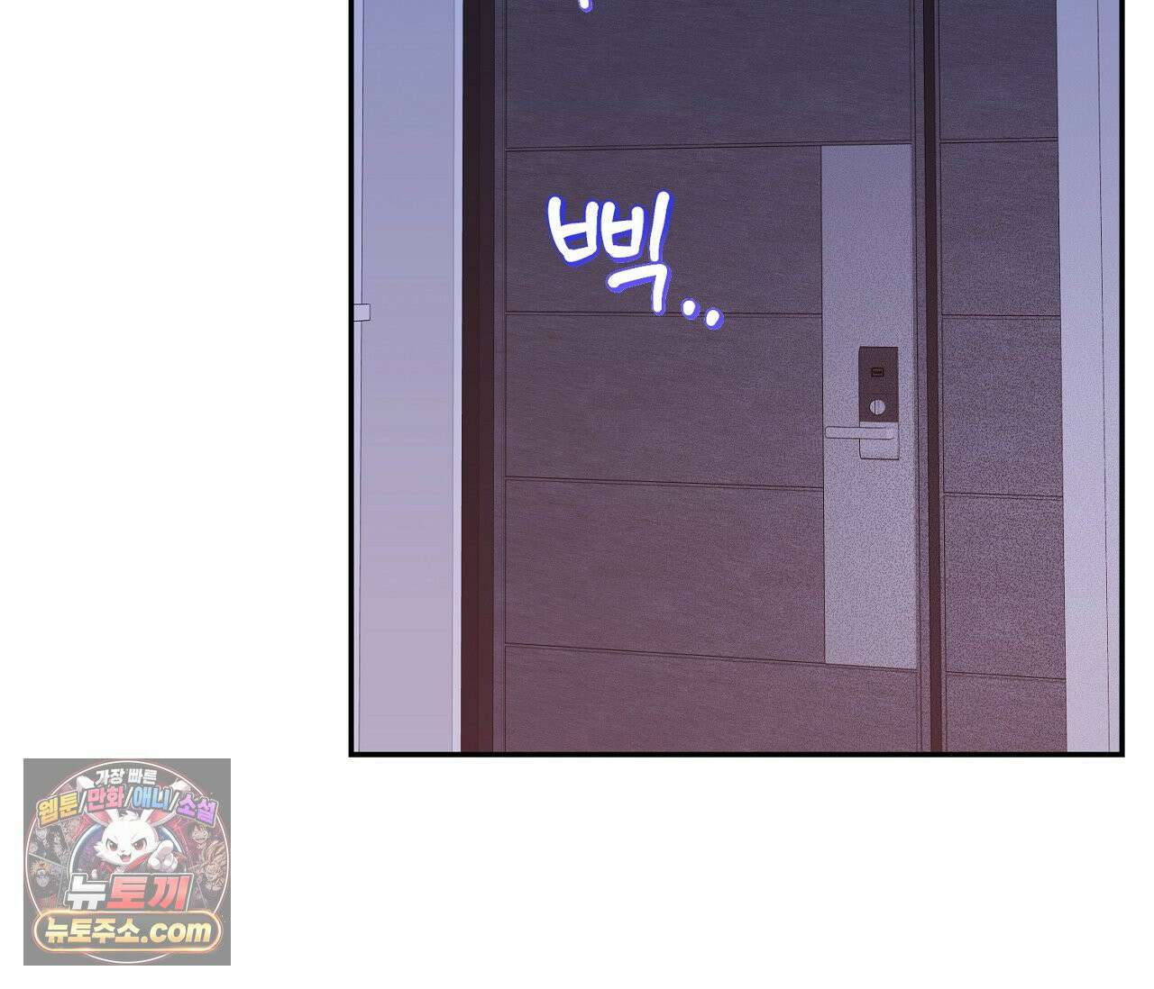 겨울 지나 벚꽃 시즌5 6화 2