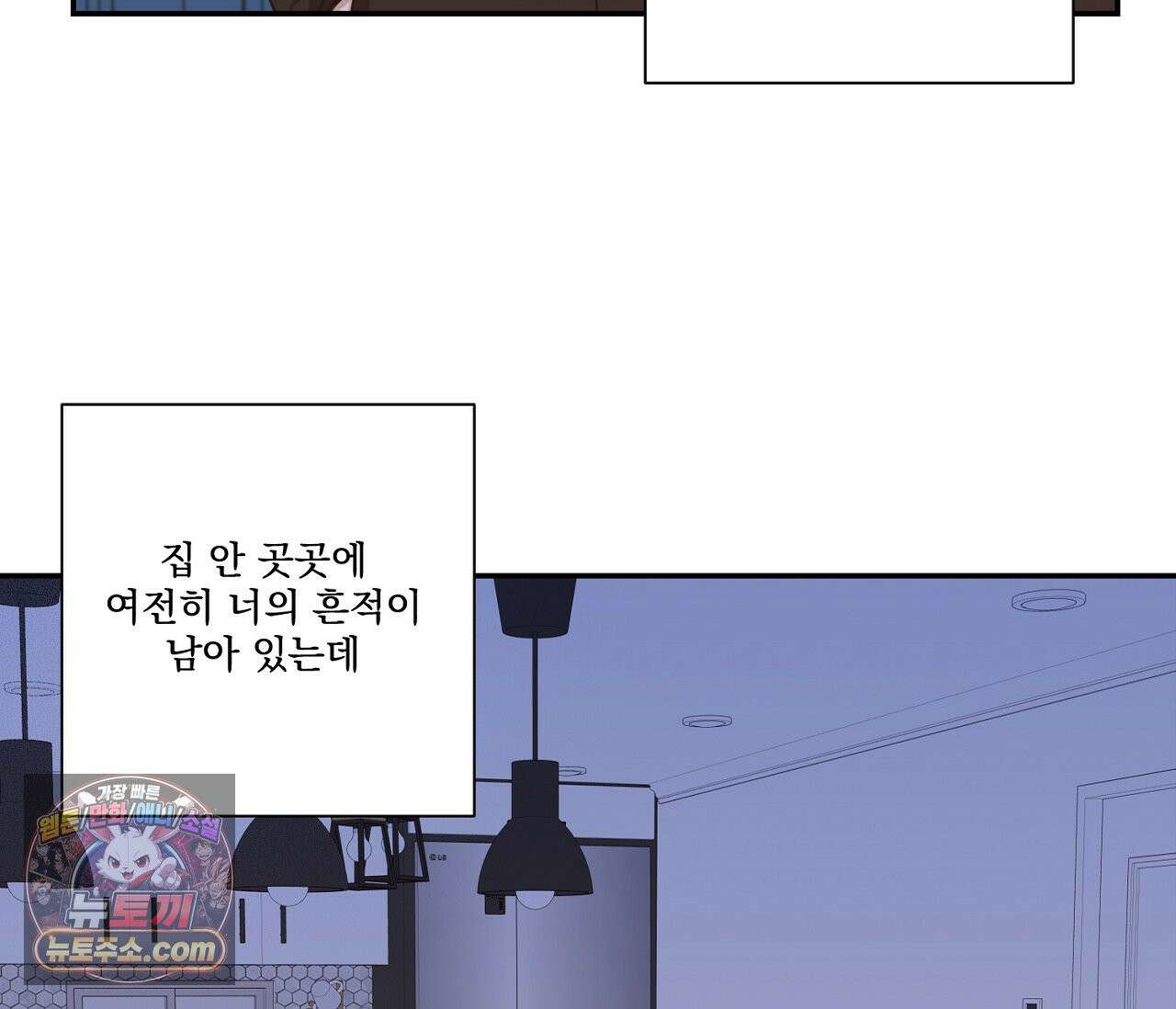 겨울 지나 벚꽃 시즌5 6화 5