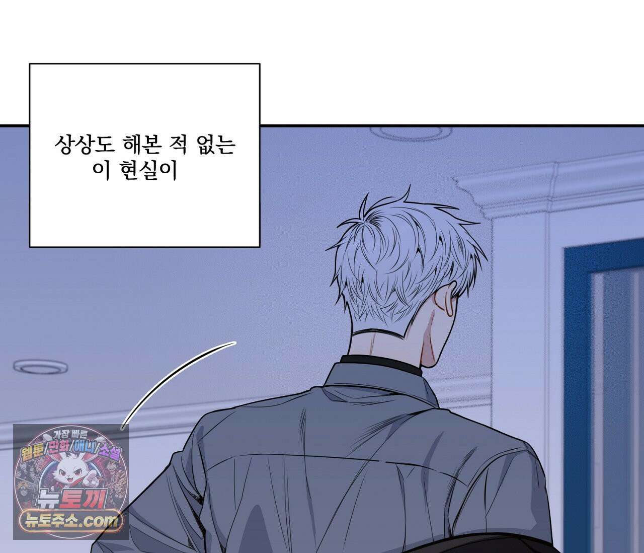 겨울 지나 벚꽃 시즌5 6화 7
