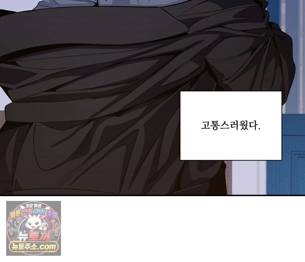 겨울 지나 벚꽃 시즌5 6화 8