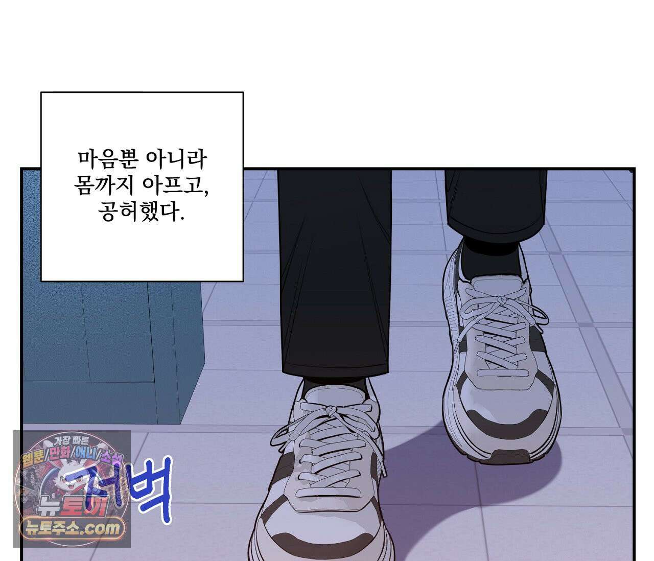 겨울 지나 벚꽃 시즌5 6화 9
