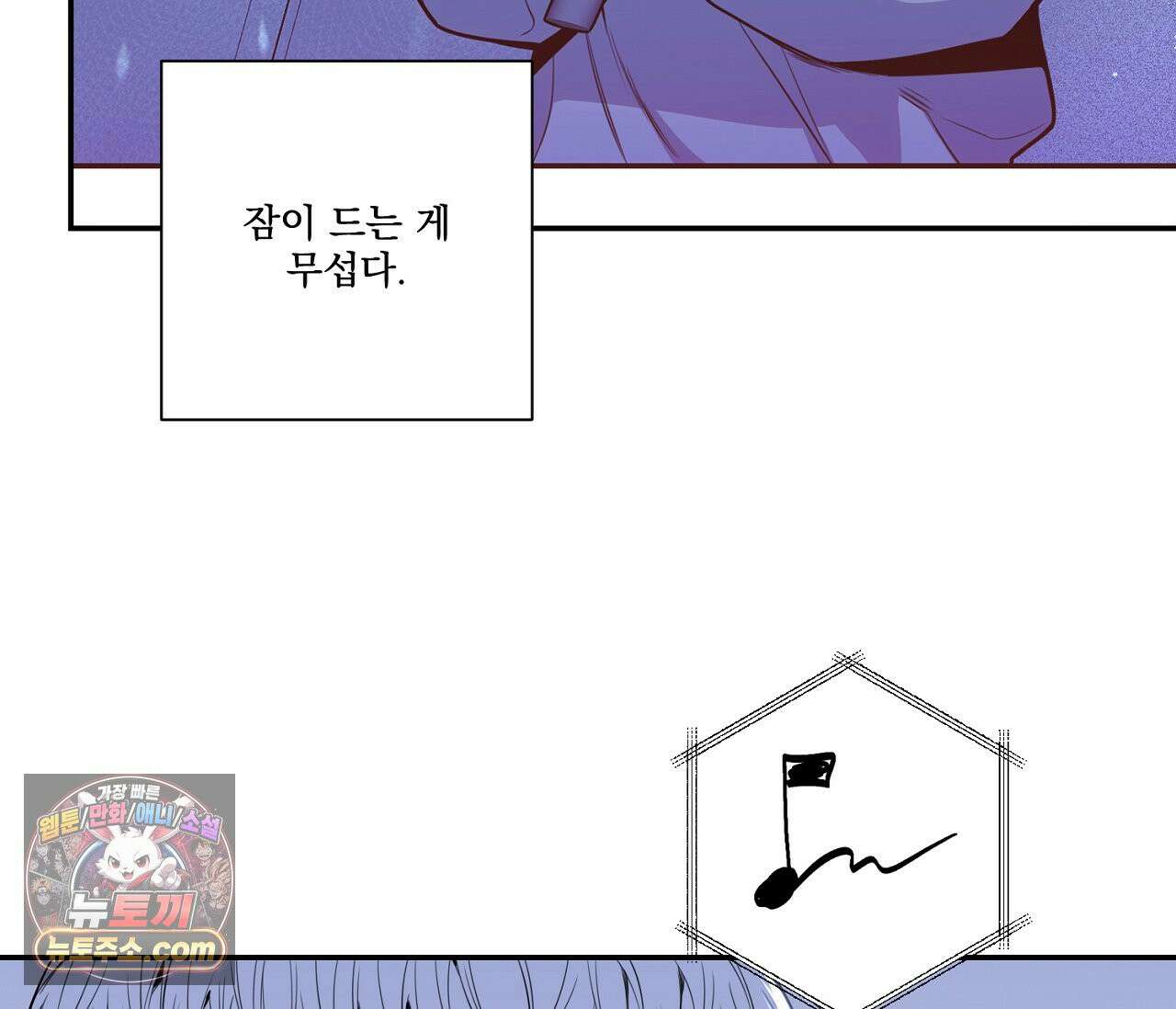 겨울 지나 벚꽃 시즌5 6화 14