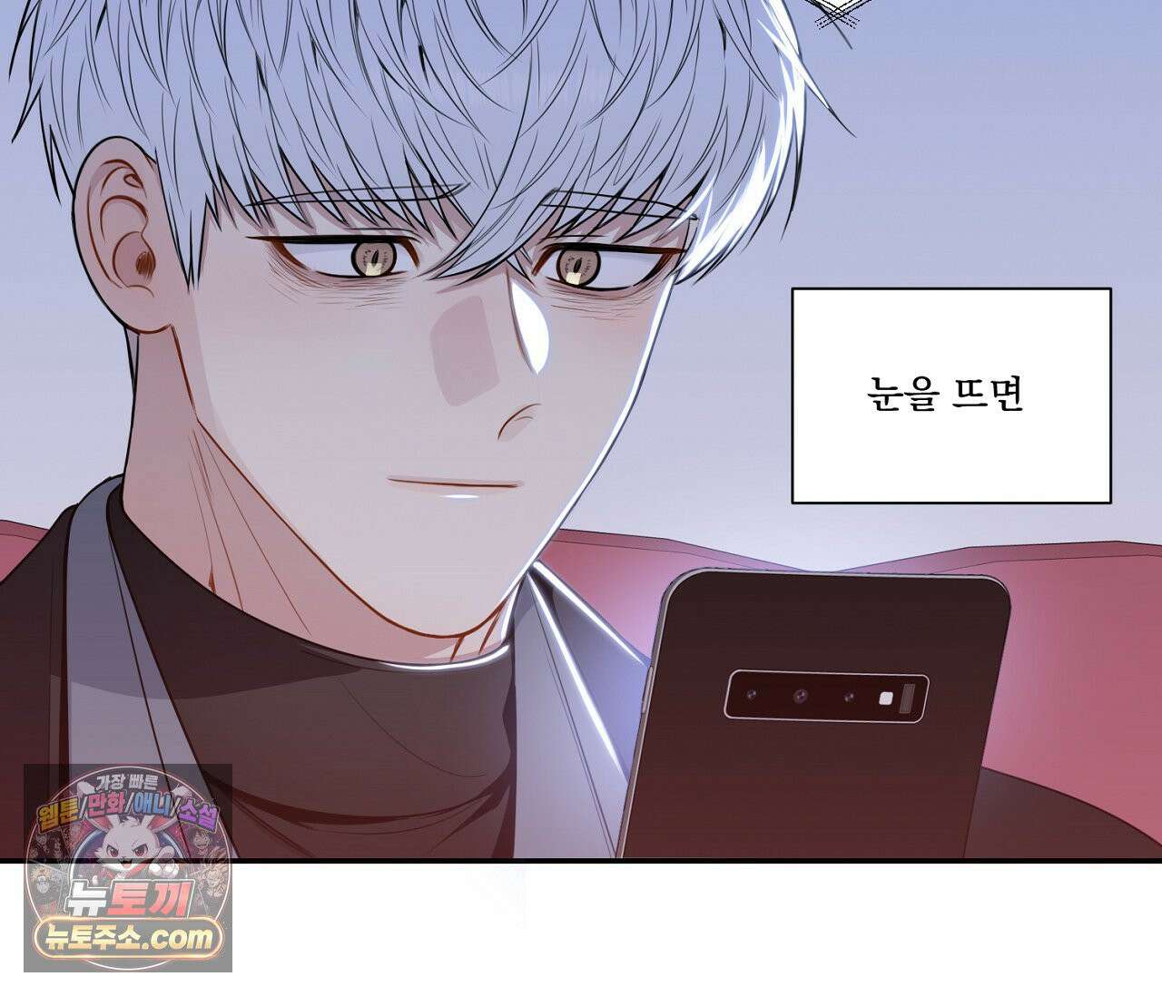 겨울 지나 벚꽃 시즌5 6화 15