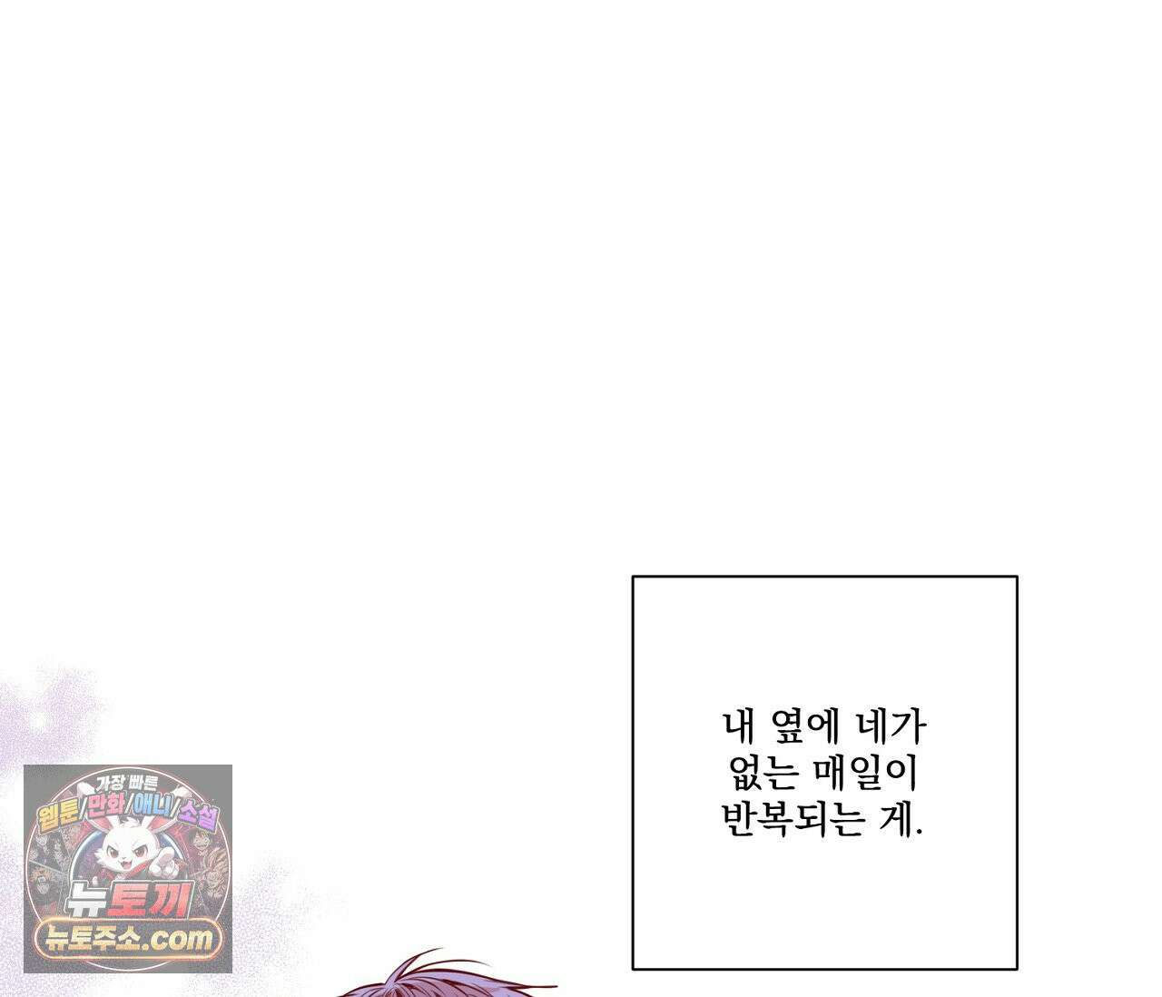 겨울 지나 벚꽃 시즌5 6화 16