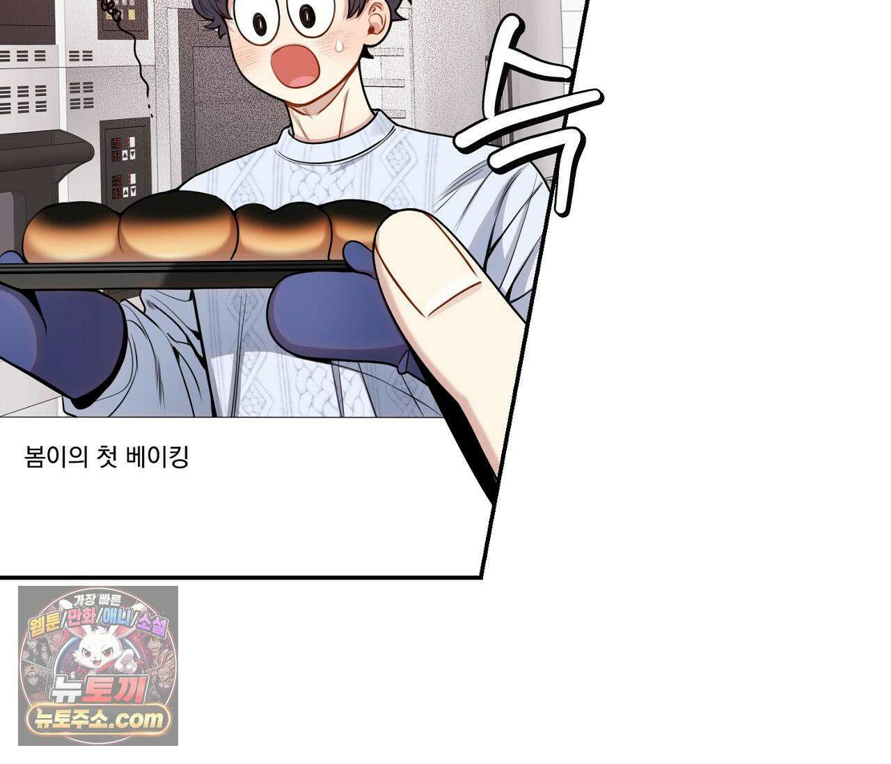 겨울 지나 벚꽃 시즌5 6화 23
