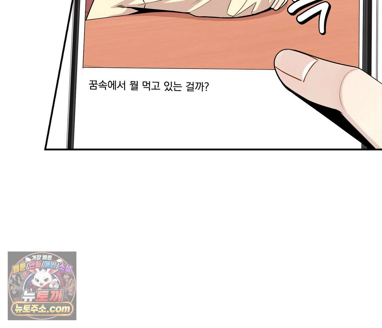 겨울 지나 벚꽃 시즌5 6화 25