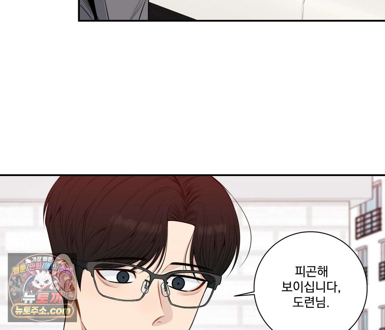 겨울 지나 벚꽃 시즌5 6화 32