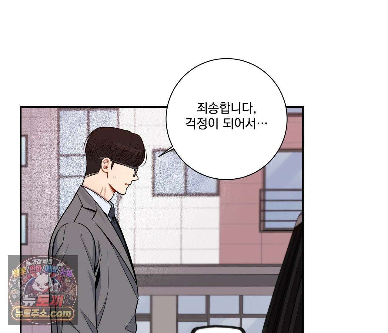 겨울 지나 벚꽃 시즌5 6화 35