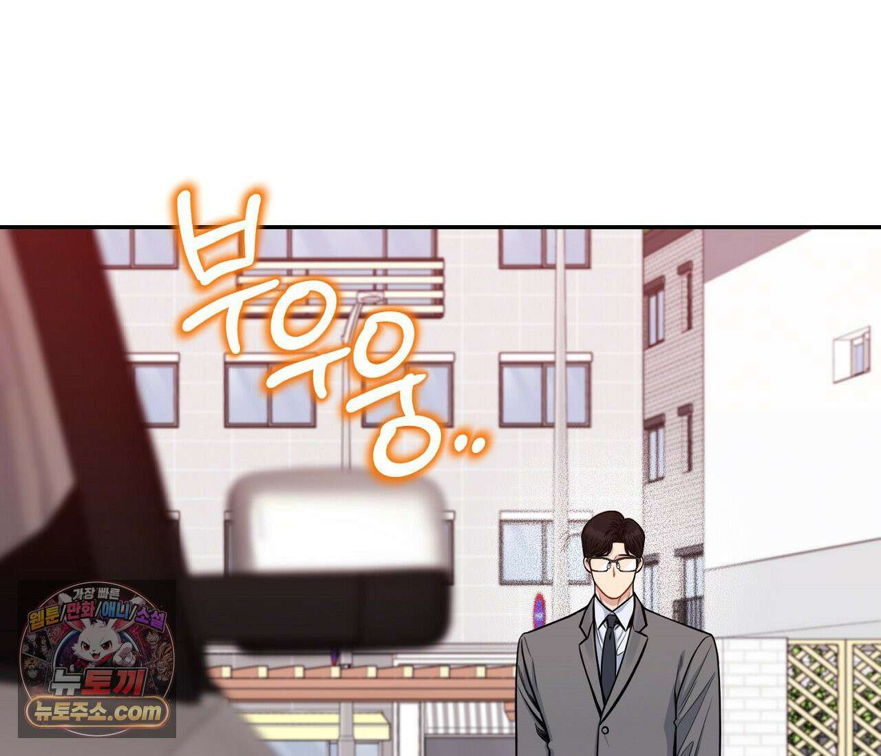겨울 지나 벚꽃 시즌5 6화 40