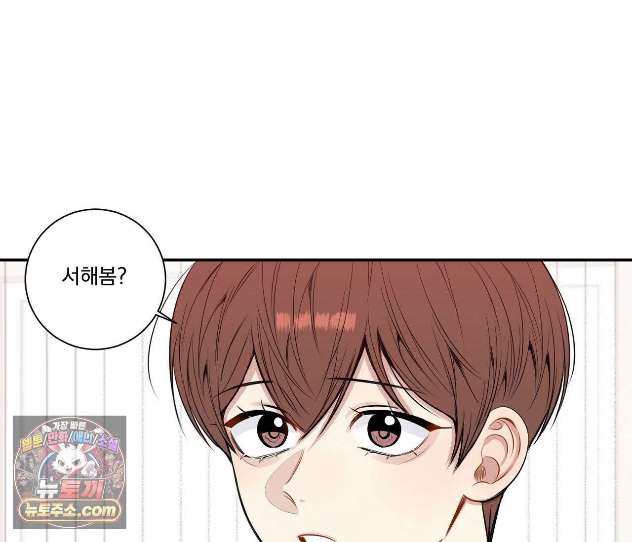 겨울 지나 벚꽃 시즌5 6화 52
