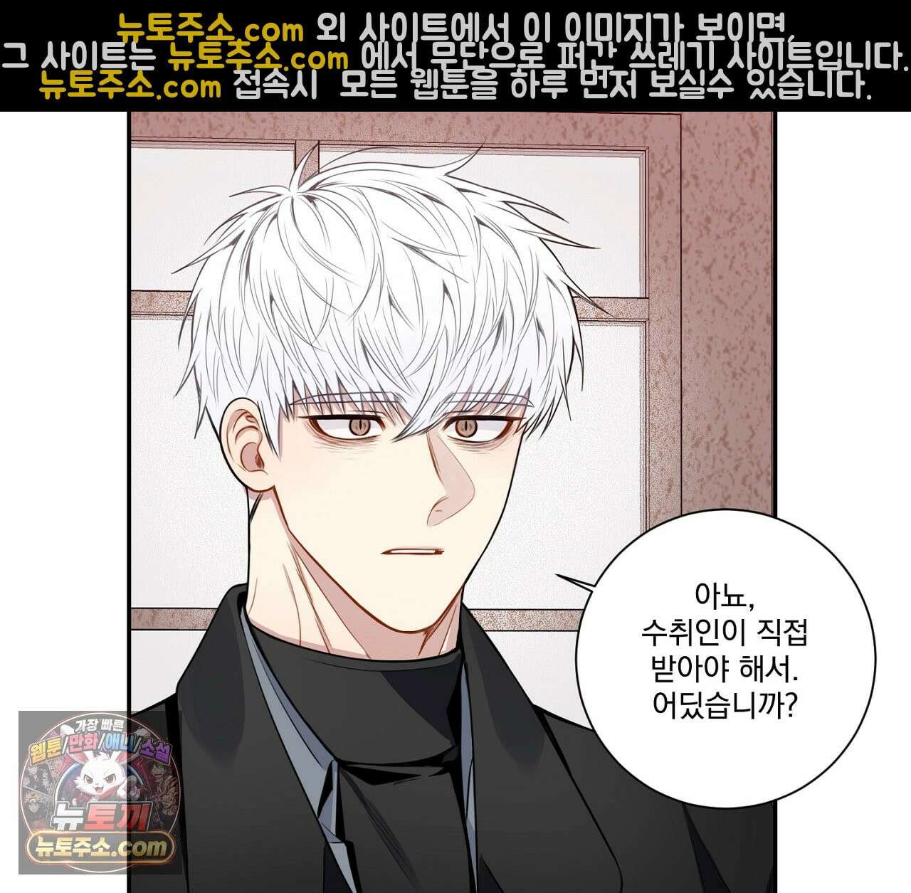 겨울 지나 벚꽃 시즌5 6화 56