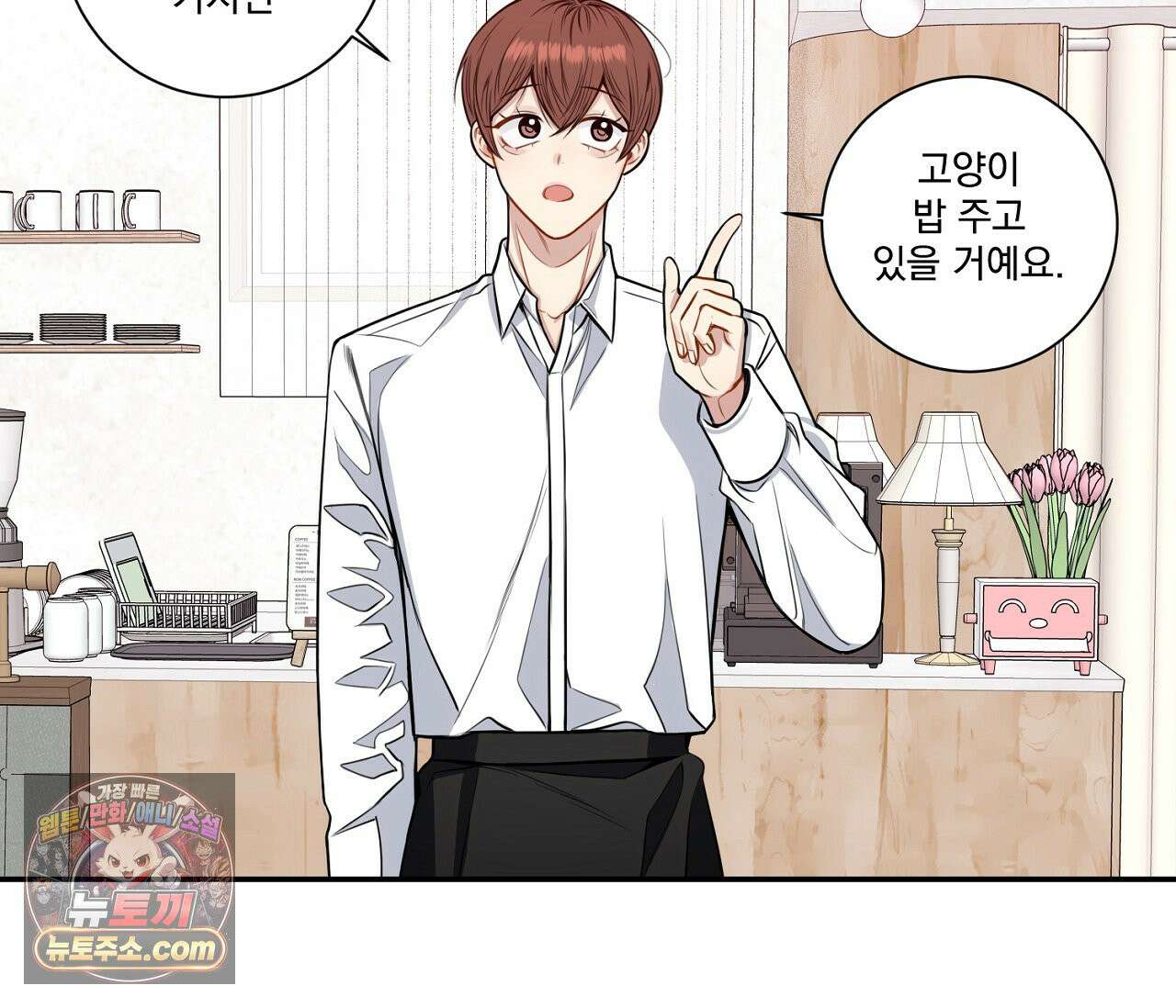 겨울 지나 벚꽃 시즌5 6화 58