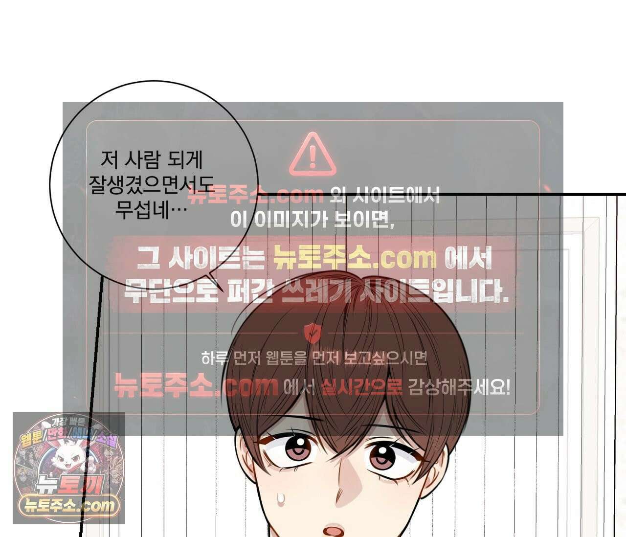 겨울 지나 벚꽃 시즌5 6화 61