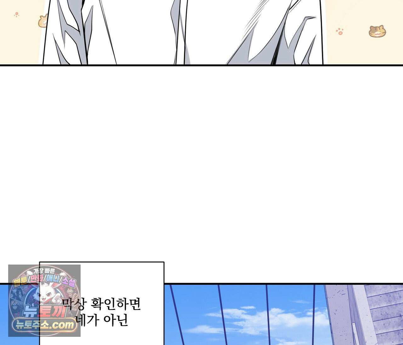 겨울 지나 벚꽃 시즌5 6화 64